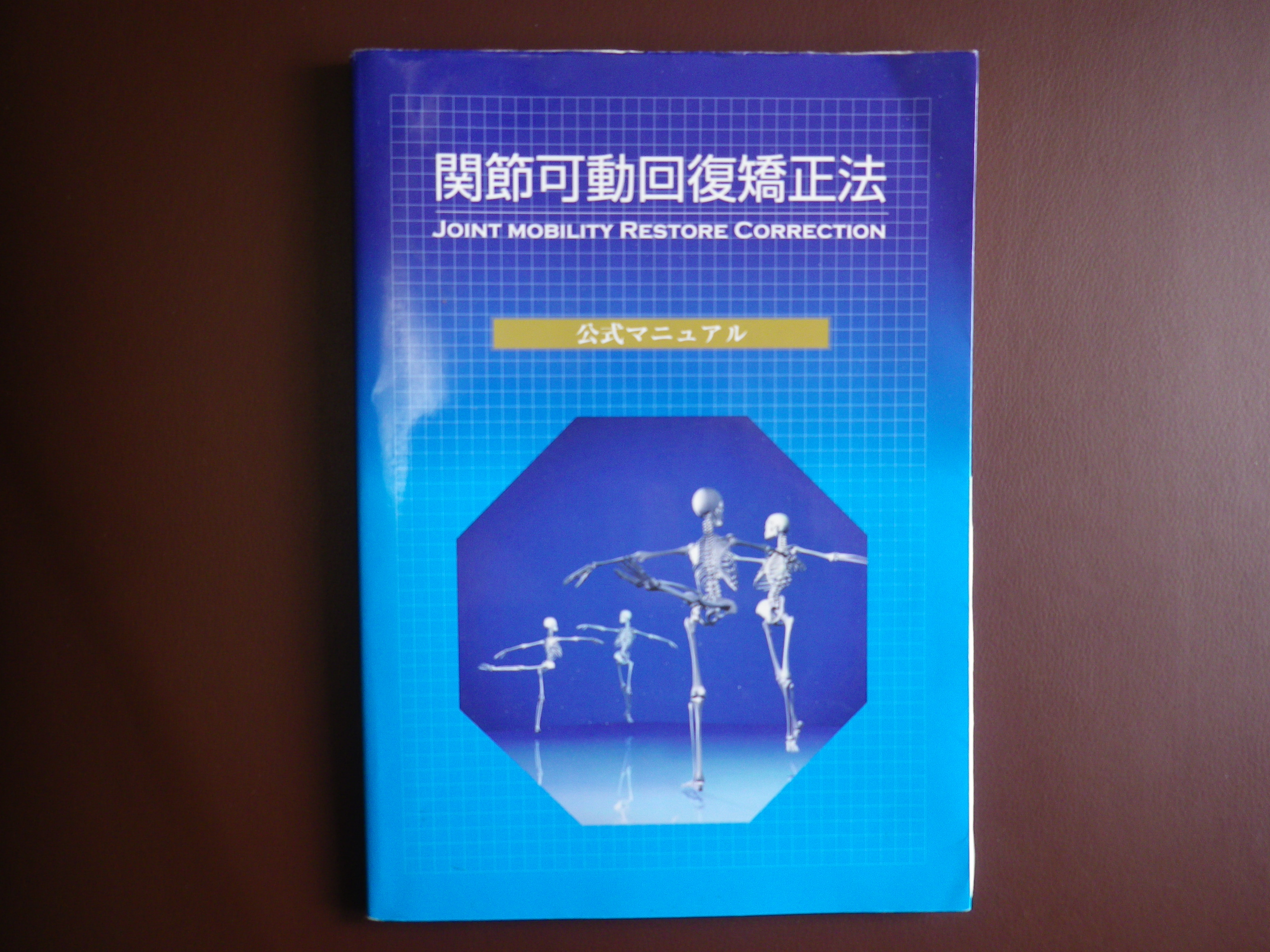 レインボー療法 レインボーパワーNEO 【送料無料/新品】 - 健康 